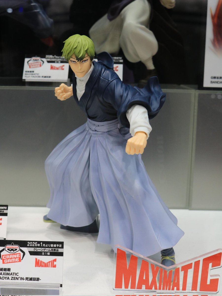 バンプレストさんで、2体目として造形を担当した、 『呪術廻戦