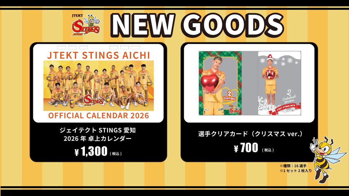 ✨FC限定✨☺️新品・未開封☺️★KINGDOM★ベースボールシャツ★WHITE 2/25（日）横浜F・マリノス戦 2024シーズン開幕記念ベースボール