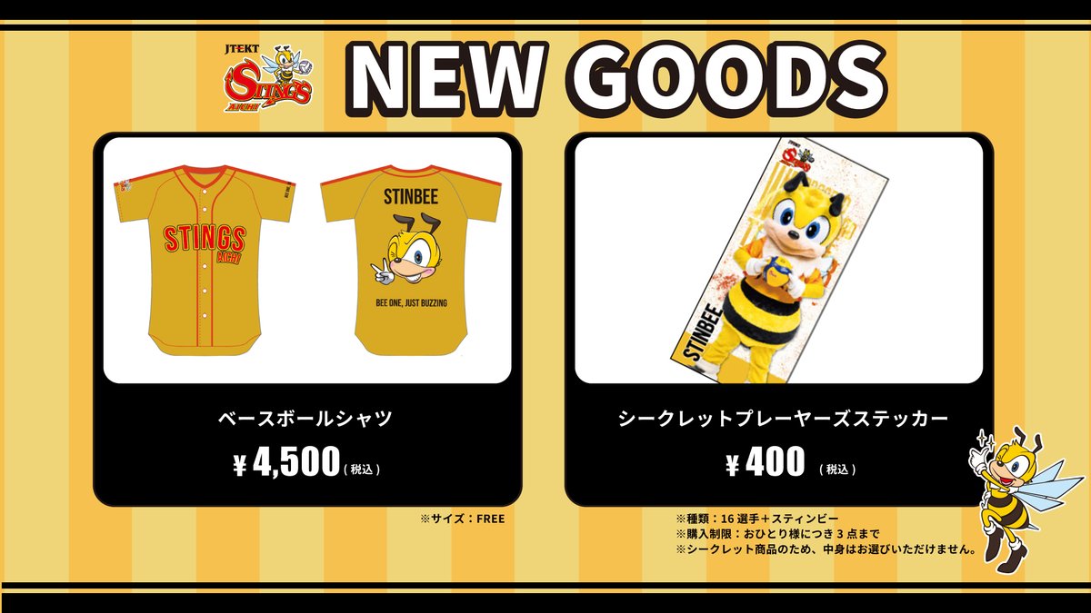 ✨FC限定✨☺️新品・未開封☺️★KINGDOM★ベースボールシャツ★WHITE FC限定」完売商品 三代目JSB KINGDOM ベースボールシャツ EXILE TRIBE