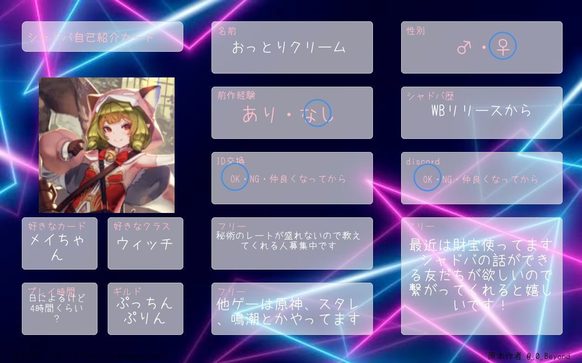 おっとりクリーム tweet media