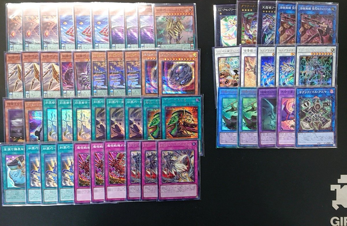 遊戯王 糾罪 エニアクラフト デッキ 糾罪巧・エニアクラフト