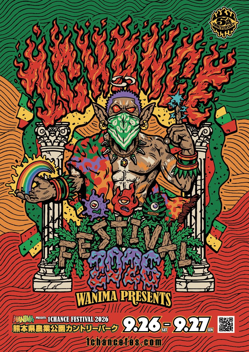 WANIMA 地元熊本にて主催する音楽フェス 「WANIMA presents 1CHANCE