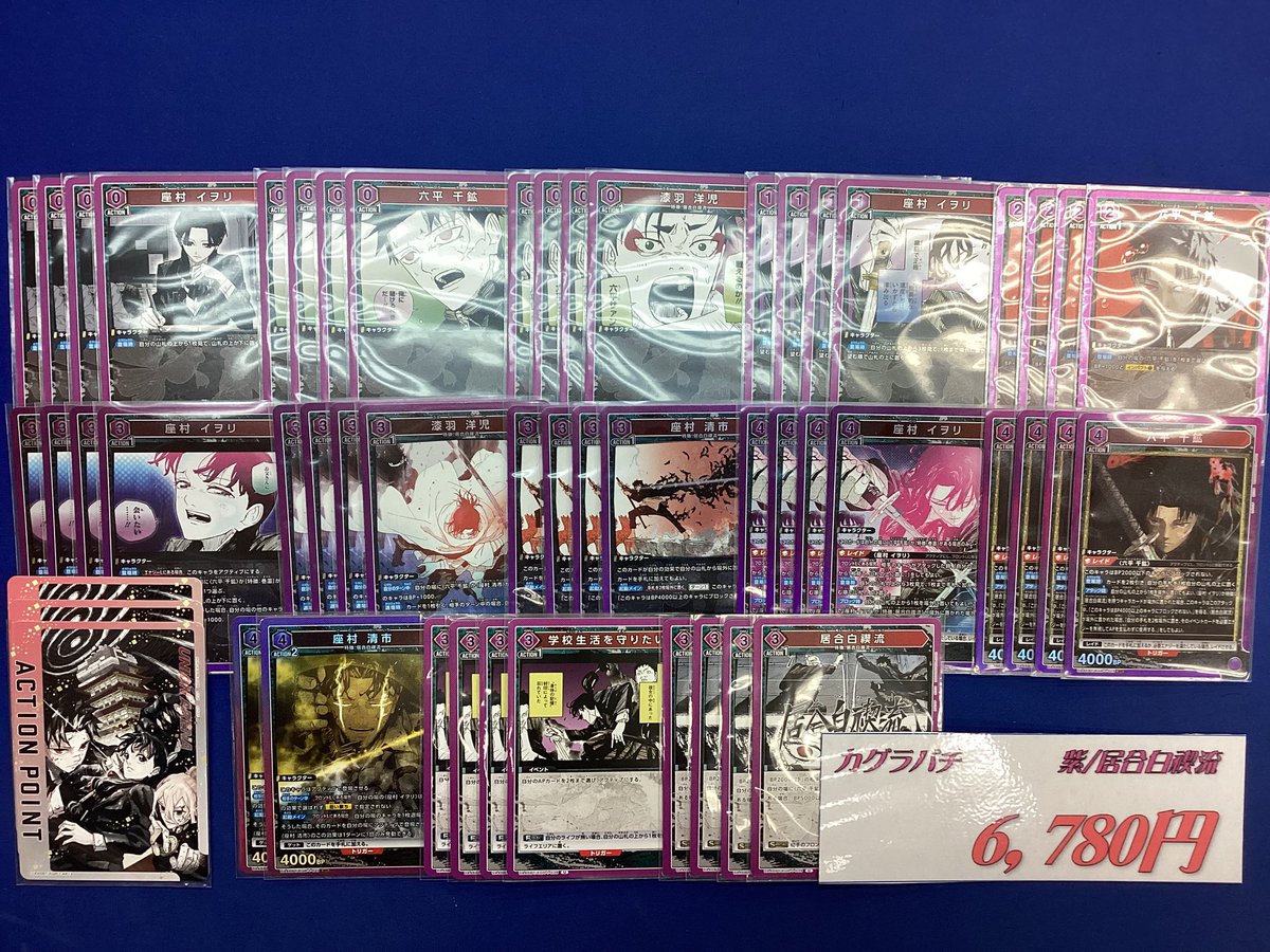 ユニアリ #ユニオンアリーナ 】 こんにちは！ユニアリ担当です
