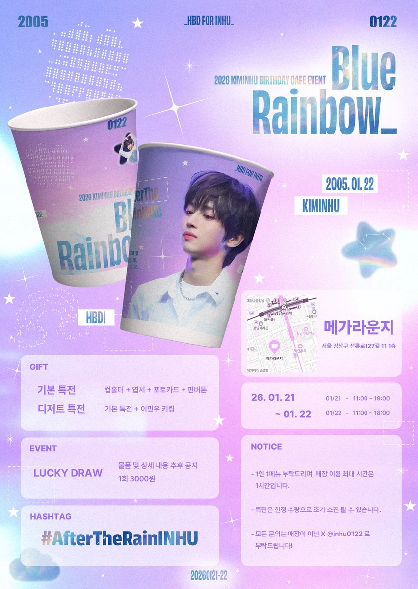 inhu0122's tweet photo. ⛧*̩̩͙⸝⋆ 𝟮𝟬𝟮𝟲 𝗕𝗜𝗥𝗧𝗛𝗗𝗔𝗬 𝗖𝗔𝗙𝗘 𝗘𝗩𝗘𝗡𝗧 𝗙𝗢𝗥 𝗞𝗜𝗠𝗜𝗡𝗛𝗨  ͙͘͡★

 ׄ ۪ 𓂃 𝘽𝙡𝙪𝙚 𝙍𝙖𝙞𝙣𝙗𝙤𝙬_

김인후 연습생의 생일을 축하하기 위해
생일카페 이벤트를 진행합니다 ミ★

☁︎ 2026. 01. 21 - 22
☁︎ 메가라운지

#AfterTheRainINHU
#김인후 #KIMINHU #キムイヌ #キムインフ