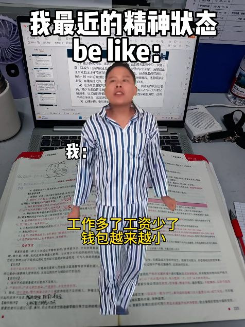 ootta63671's tweet photo. 牛馬哪有不發瘋的，上班終於上癲了 https://t.co/nuBKAvygxW