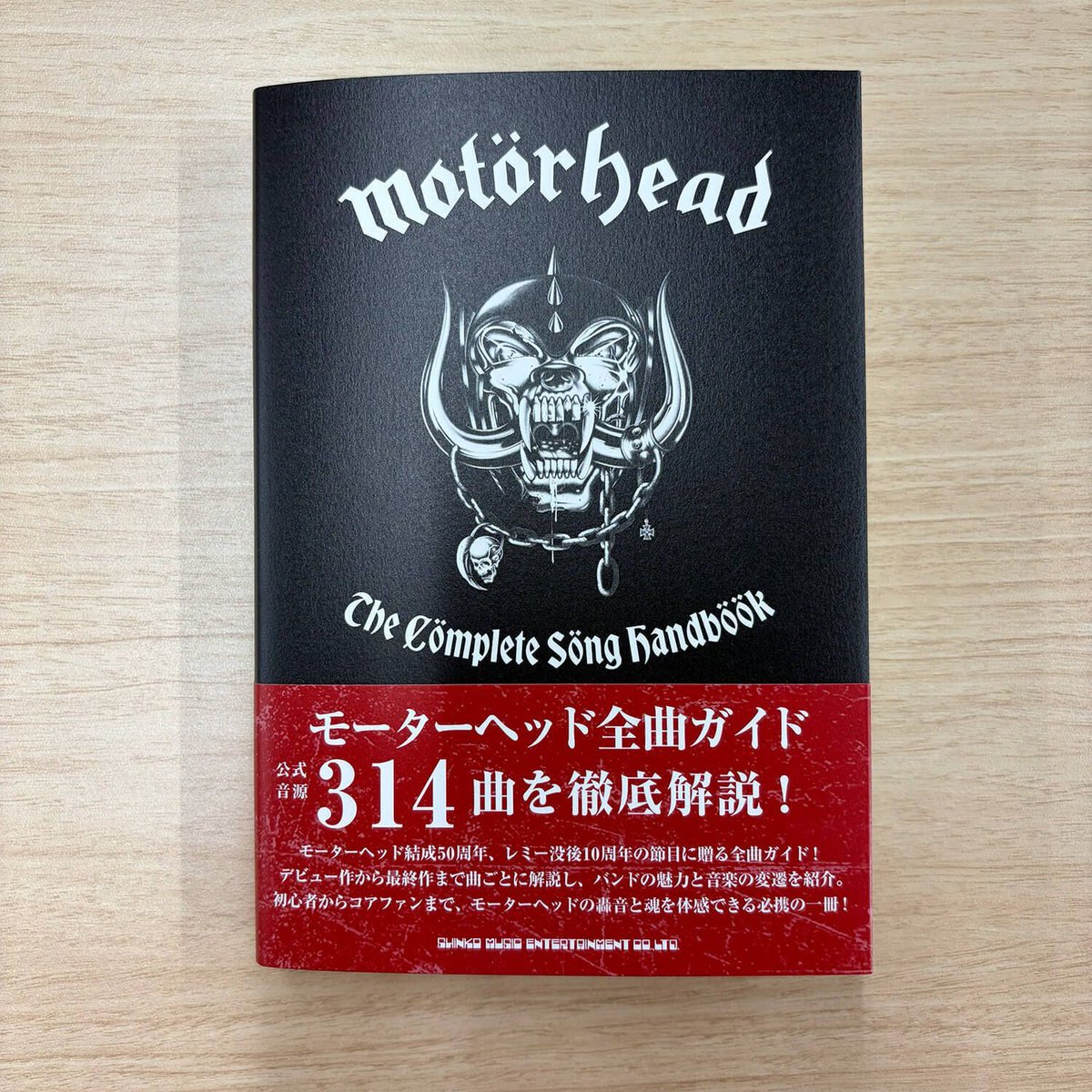 あさって12月24日（水）発売。📕『モーターヘッド全曲ガイド Motörhead