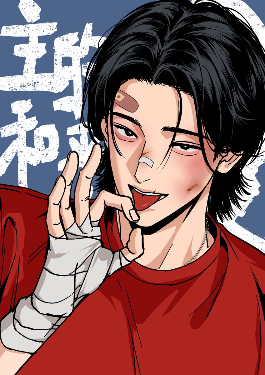 霧谷川西 tweet media