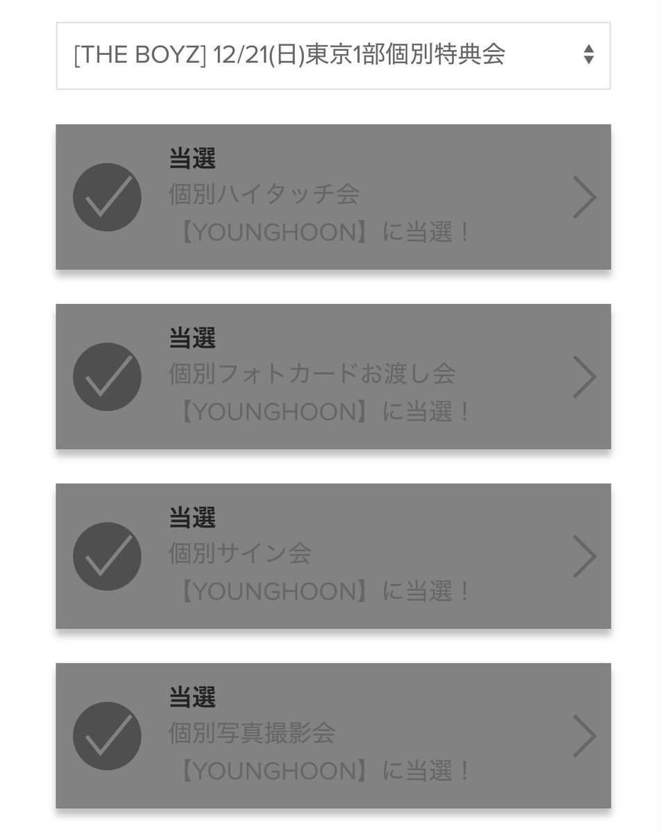 _0hoonyh's tweet photo. 全部楽しかった(´∩ω∩｀)─♡⤴️ https://t.co/7uMLFmqzhs
