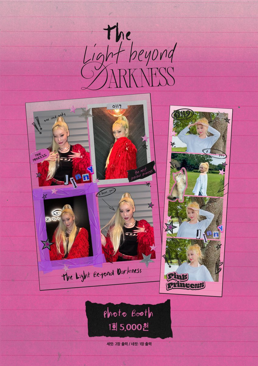 핑크데이 (@pinkday_jinny) on Twitter photo 