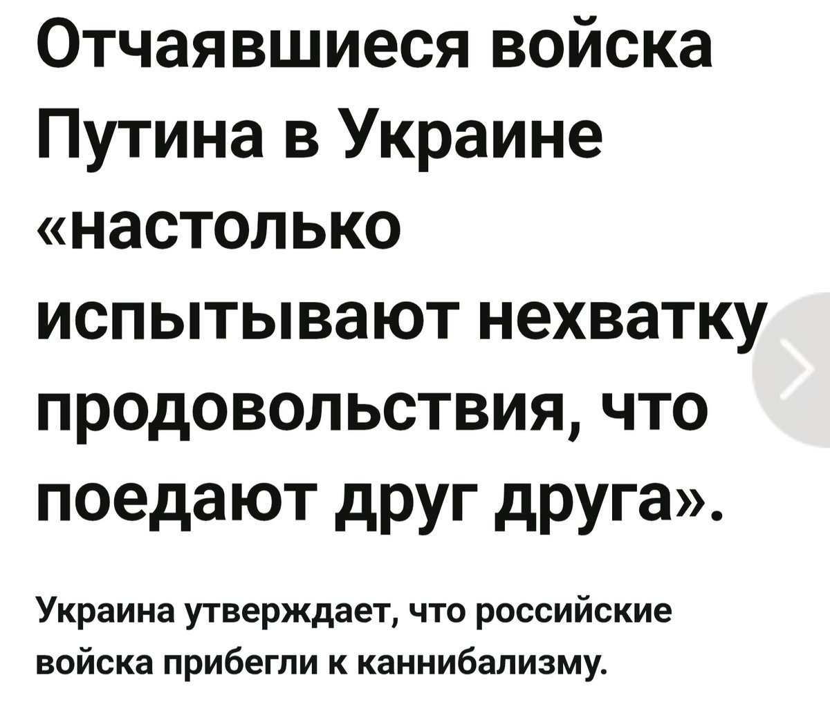 Britaininshorts's tweet image. Заголовок британской газеты

 «Daily Express» 

📃 🇬🇧 🤡