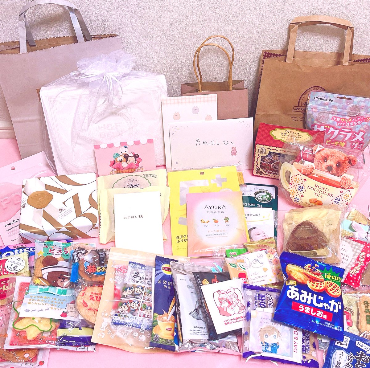 たくさんの差し入れありがとうございました……！ お手紙もゆっくり読