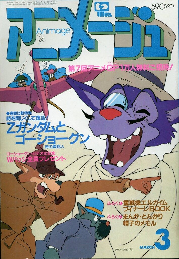 Selento Books 📚🐲⚔🤖🧙‍♀️ tweet media