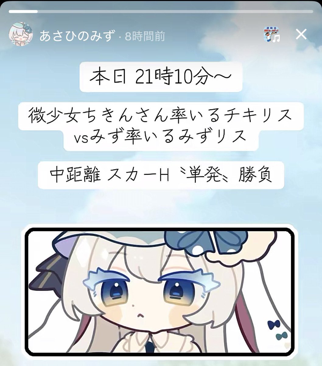 微少女ちきん (@inchikin01) / Posts / X