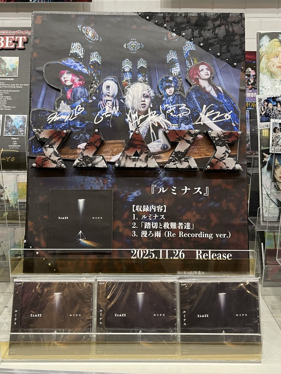 12月22日(月)
littleHEARTS. 東京店(インストアイベント）

メンバー全員キレッキレのトークでしたね！
とても朝早くからとは思えない！！
素敵なポップにも愛を感じました！

この後は浅草VAMPKINにてライヴです！
18時30分からよろしくどうぞ！