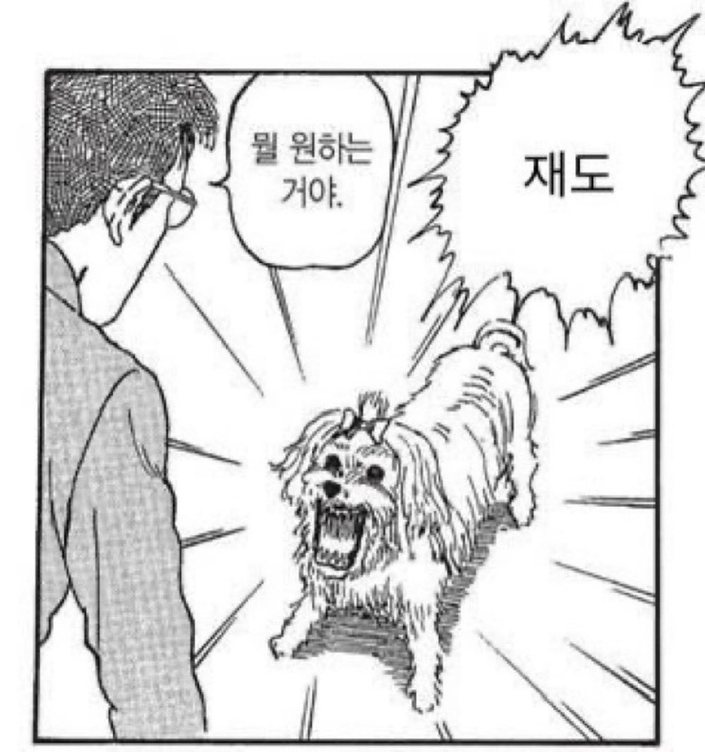 도주츠가 인간 꼭두각시랑 어떻게 작동할까? : r/Naruto, image size:999x1066