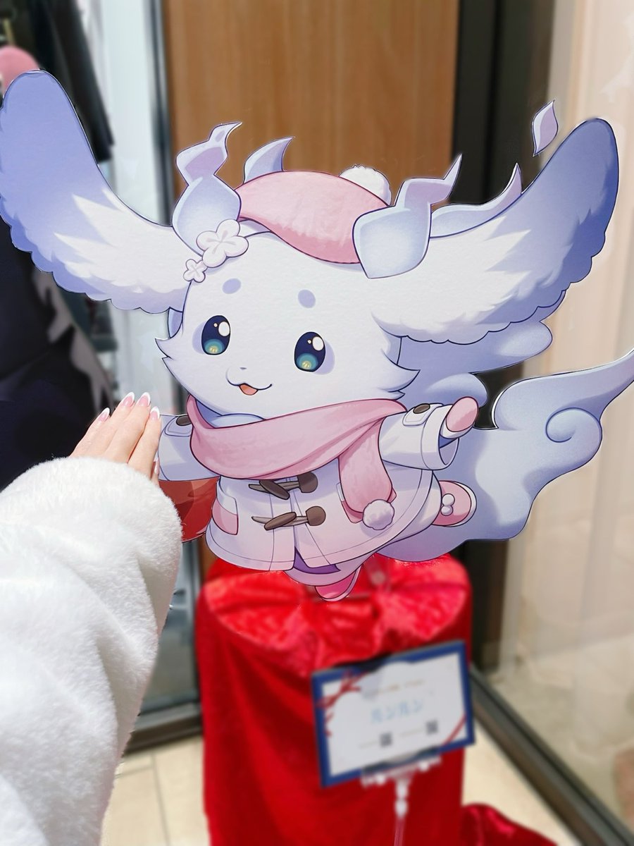 一緒に行こうね♩ #見るんるん