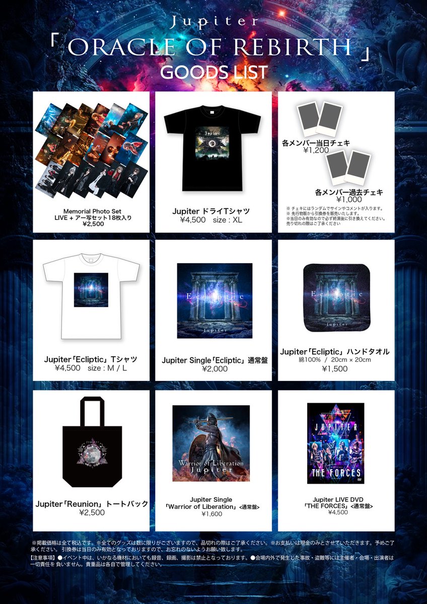 HIZAKI (@HIZAKIofficial) / Posts / X