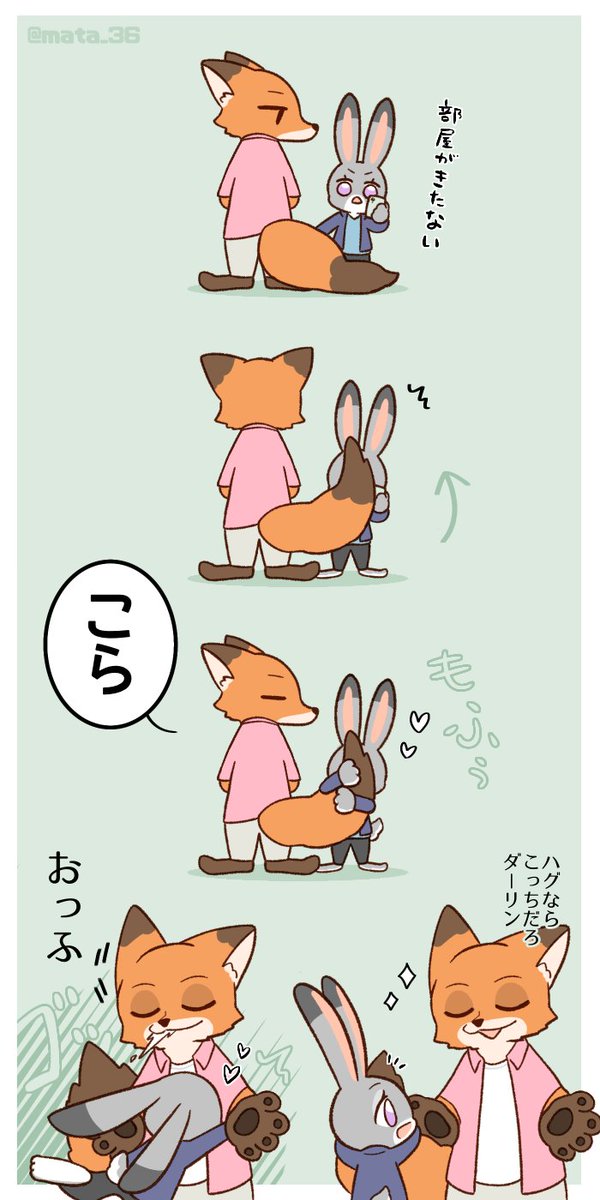 マタサブロー (@mata_36) / Posts / X