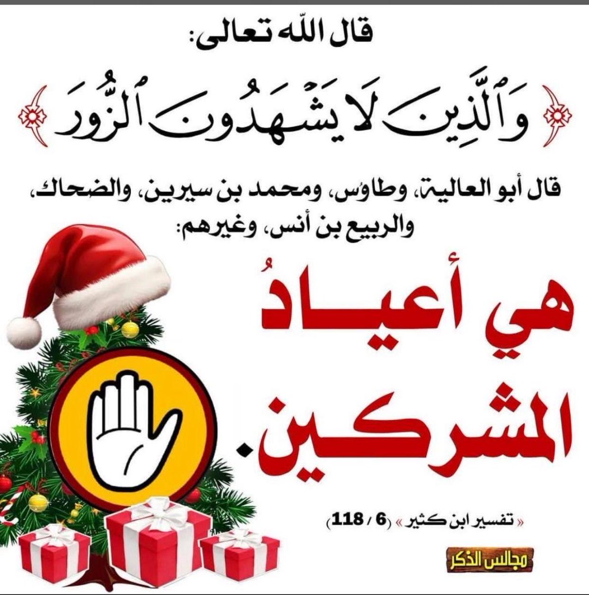 DrAlberam's tweet photo. https://t.co/n66va9OqGM