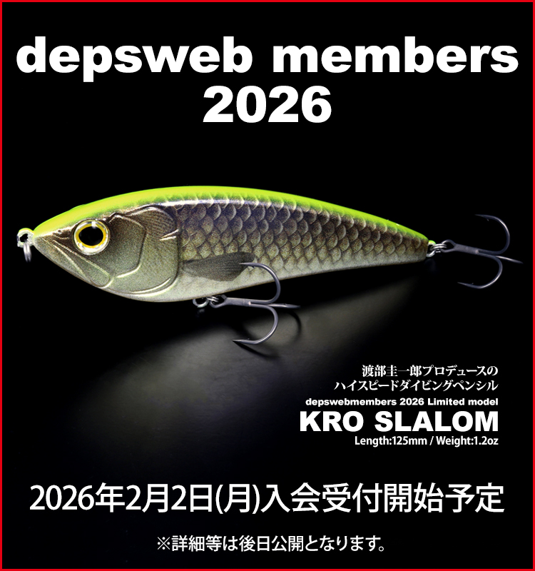 depsweb (@depsweb_public) / Posts / X