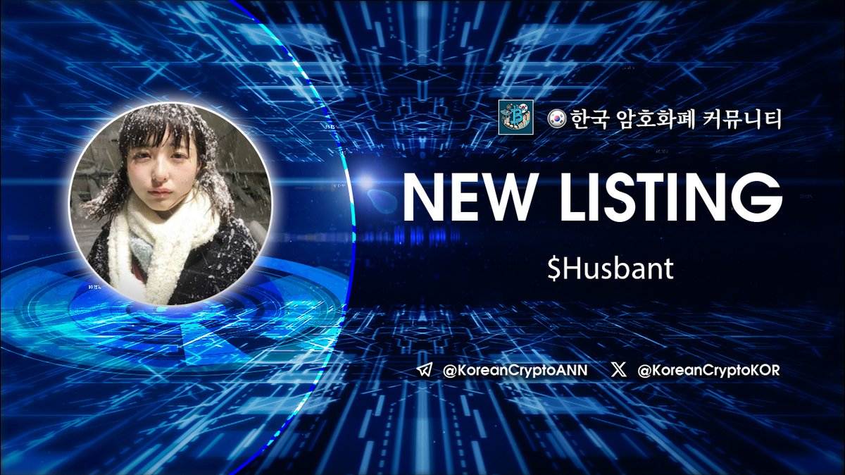 Jefferies 한국 프로젝트 운영 관련 공식 선언문.ebm