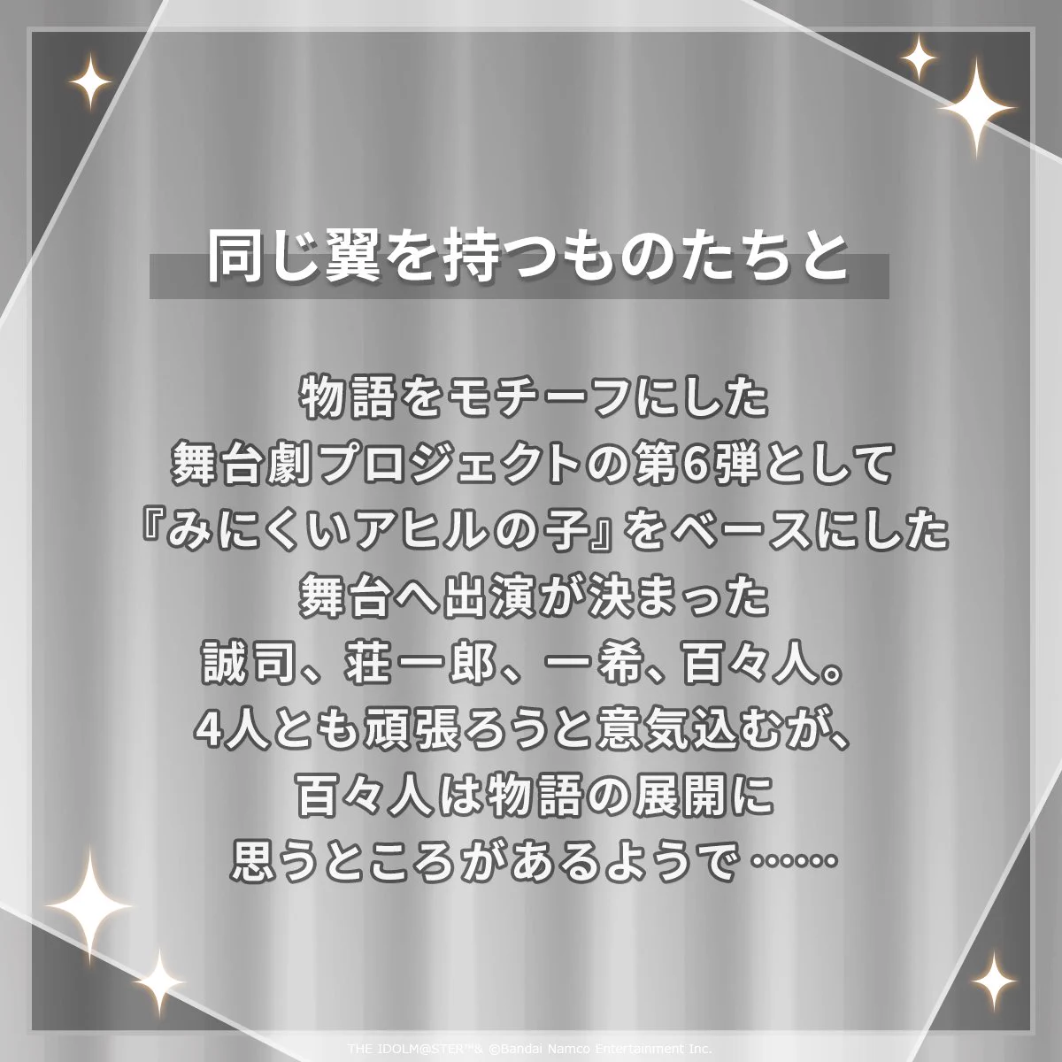 のっちさん on X: 