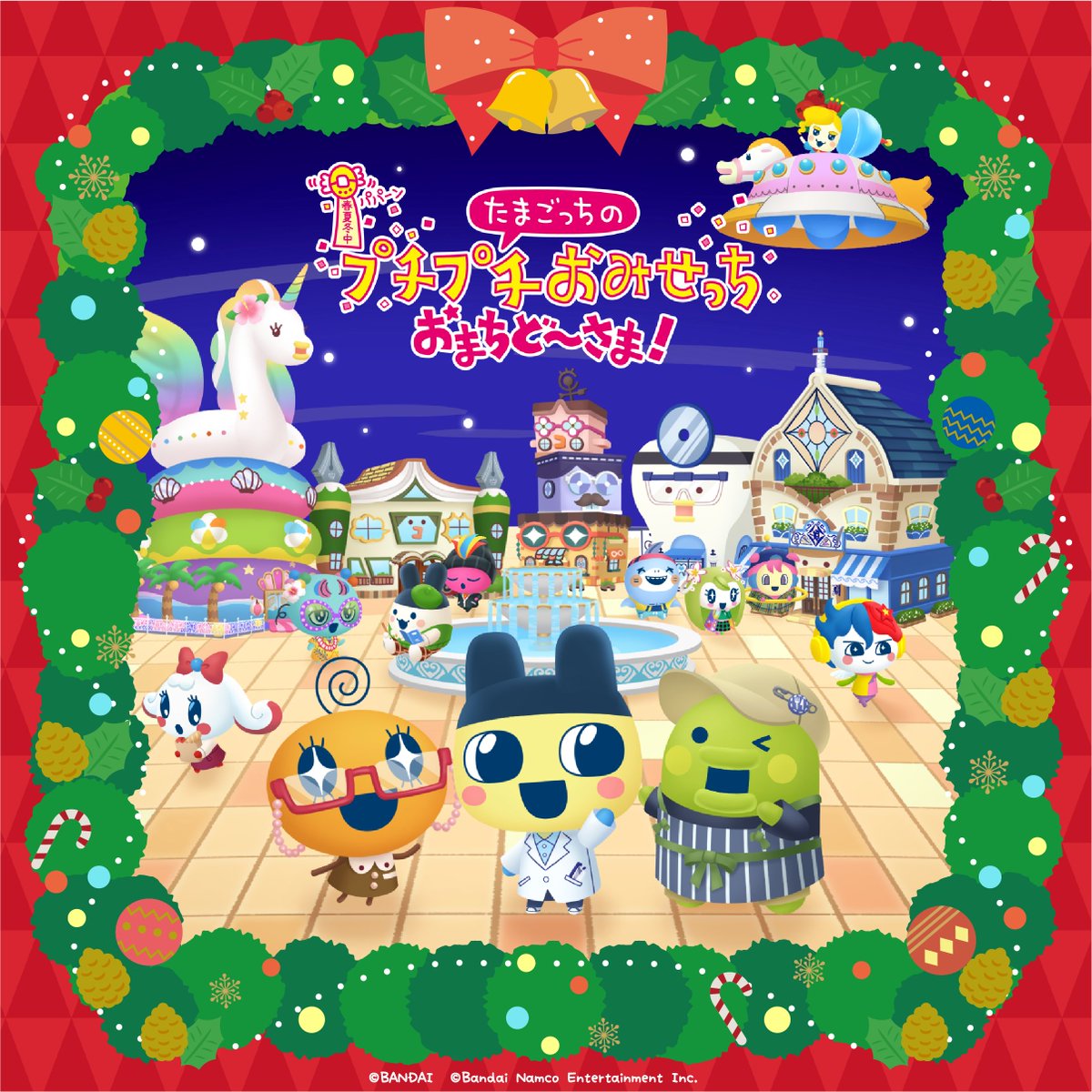 たまごっちのプチプチおみせっち しり～ず【公式】 (@omisetchi_news