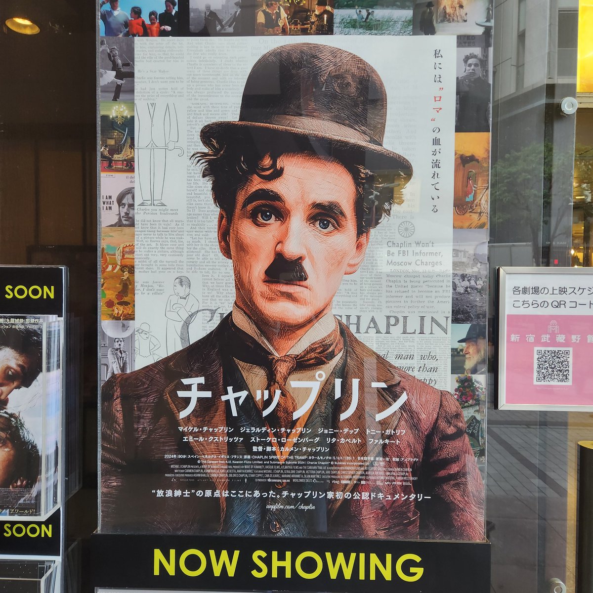 今日はチャップリンのドキュメンタリー映画を鑑賞📽️チャップリンは