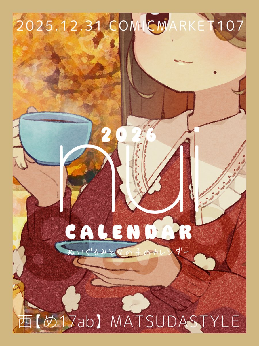 法円坂潤太・C107水曜こ31b西2 (@houenzaka) / Posts / X