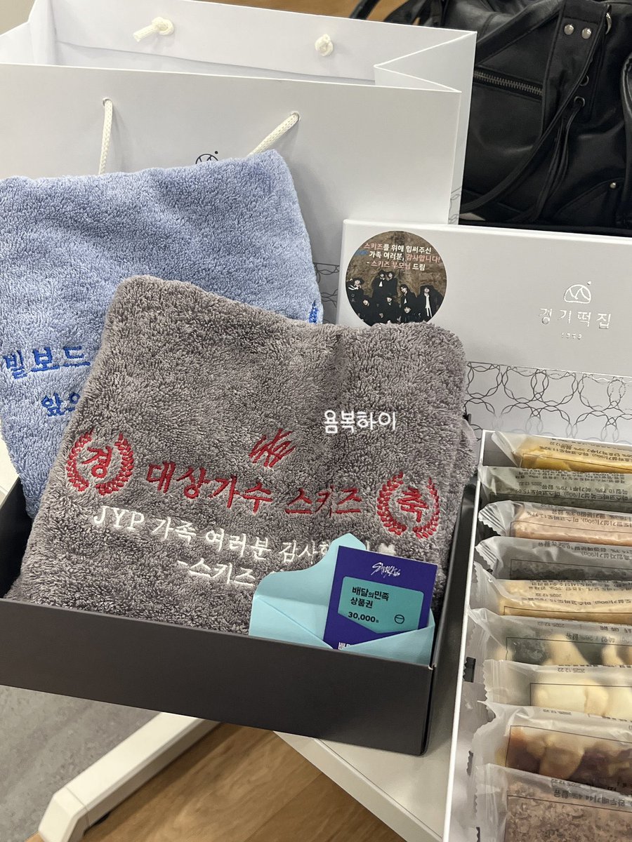 spearhyunnie's tweet image. skz and their parents gifted rice cake, delivery coupon and towel to the jype staff members! 

“to jyp family, have a warm year-end ♡ -from stray kids-” 
“thank you to all the families who have worked hard for skz! -from skz parents-”
“stray kids MAMA &amp;amp; AAA daesang, 8th…