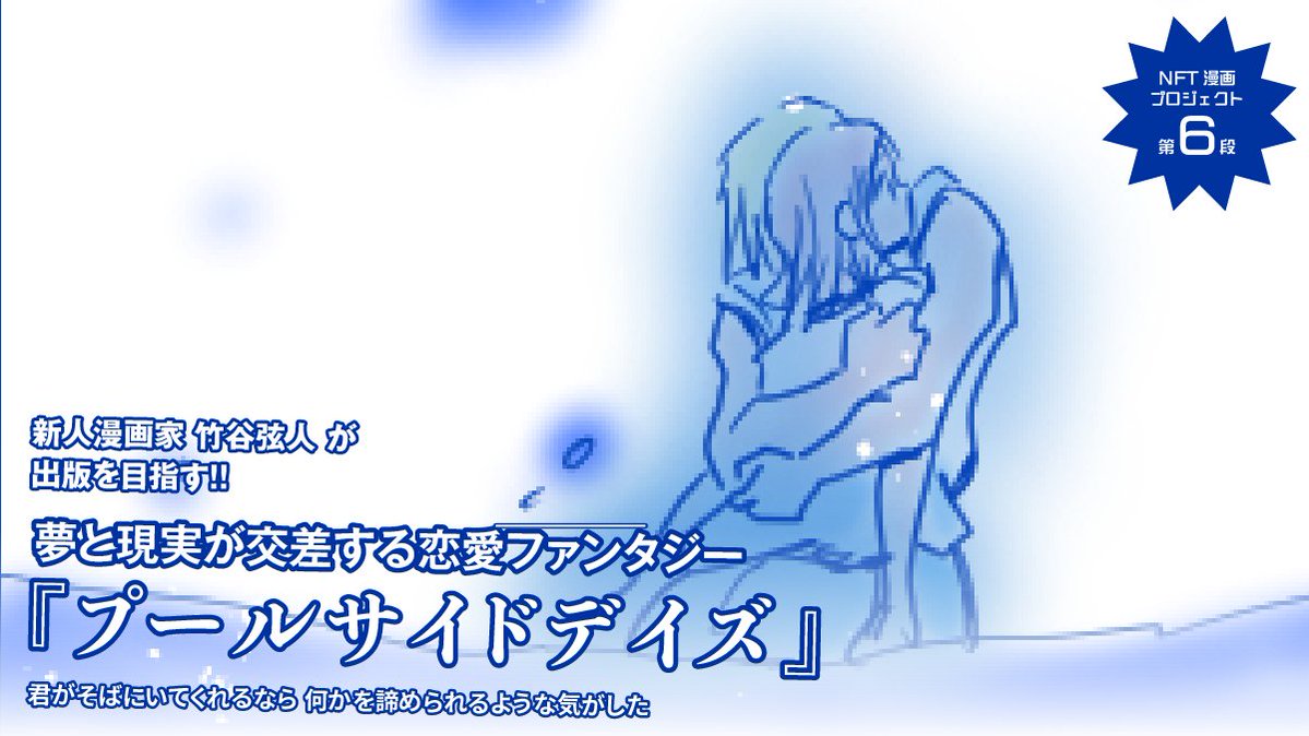 カイカコイン (@CAICA_COIN) / Posts / X