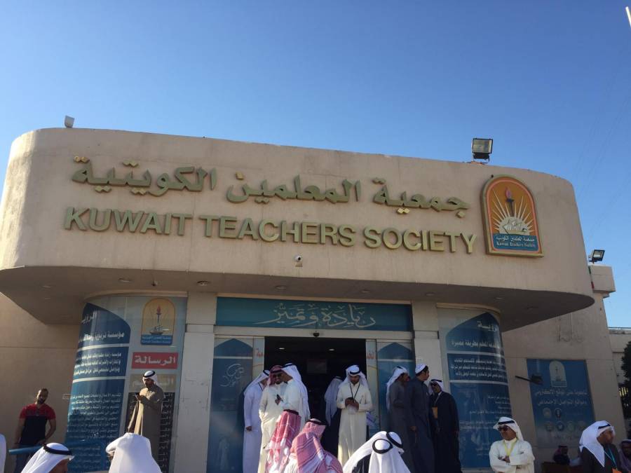 جمعية المعلمين: اعتماد بطاقات الاختصاصات إنجاز وطني يفرّغ المعلم لأداء رسالته - الجمعية: سترفع آراء وملاحظات أهل الميدان عن البطاقات بعد الاطلاع عليها لنقلها إلى معالي الوزير 