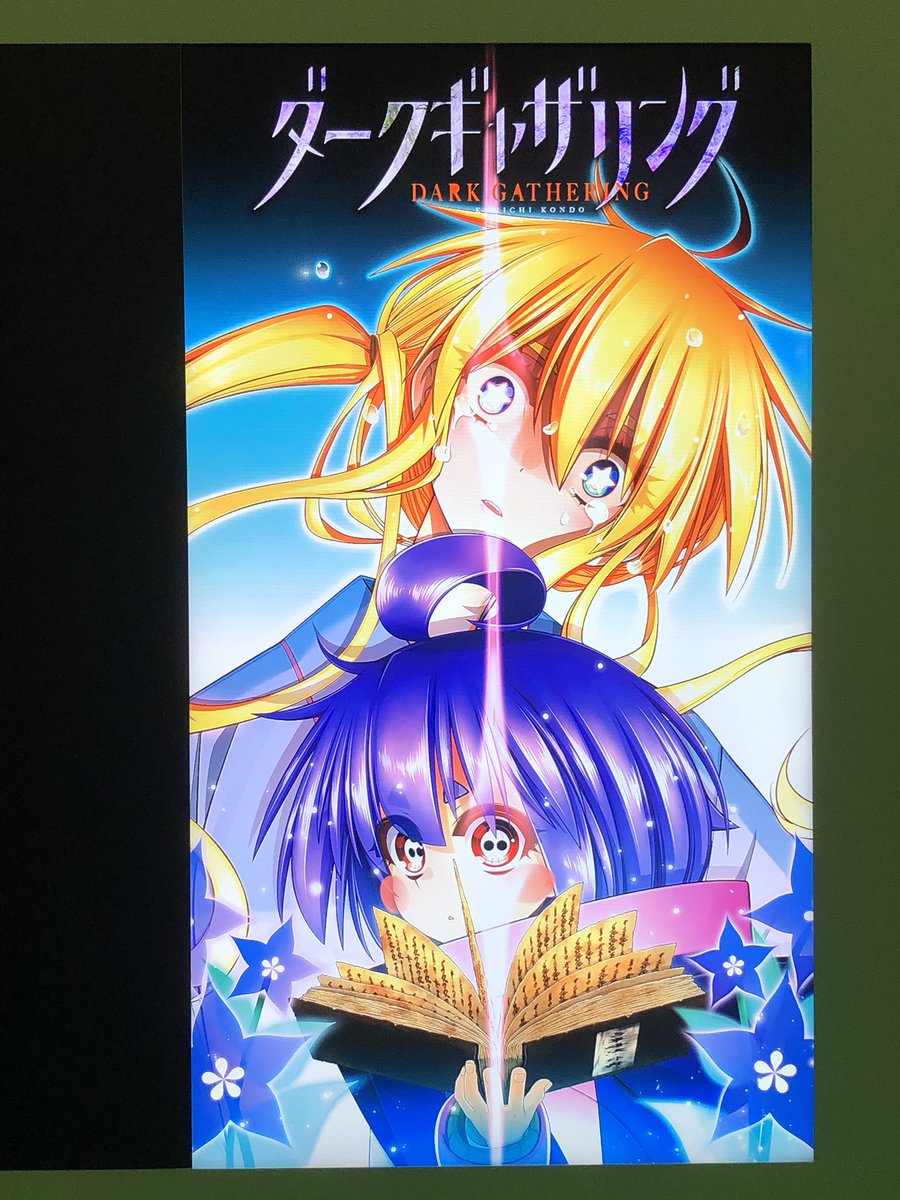 ジャンプSQ. の2025年6月号と2025年12月号の表紙のイラスト 普段は見れ
