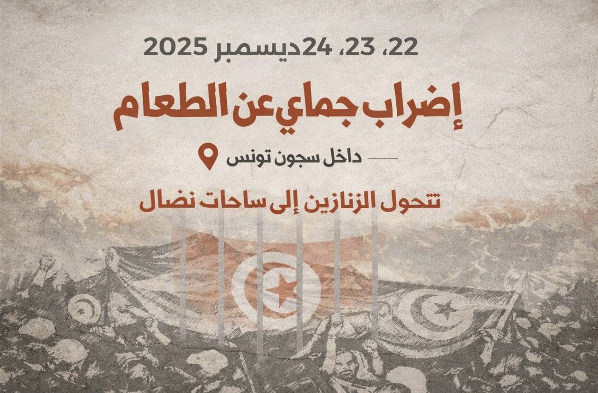 Wejdene Bouabdallah 🥏 tweet media