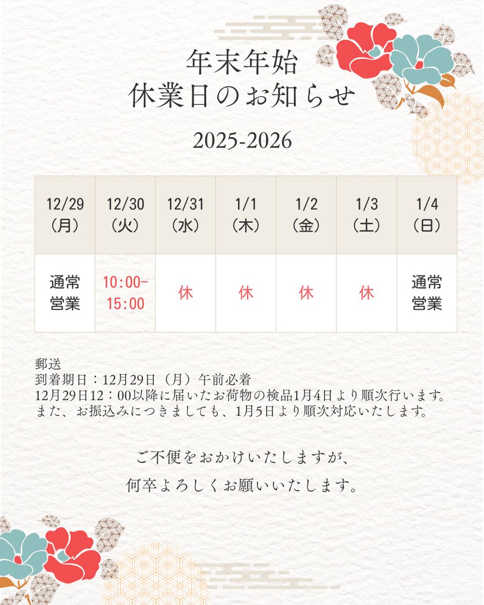 TOMIYA富屋 (@jptomiya) / Posts / X