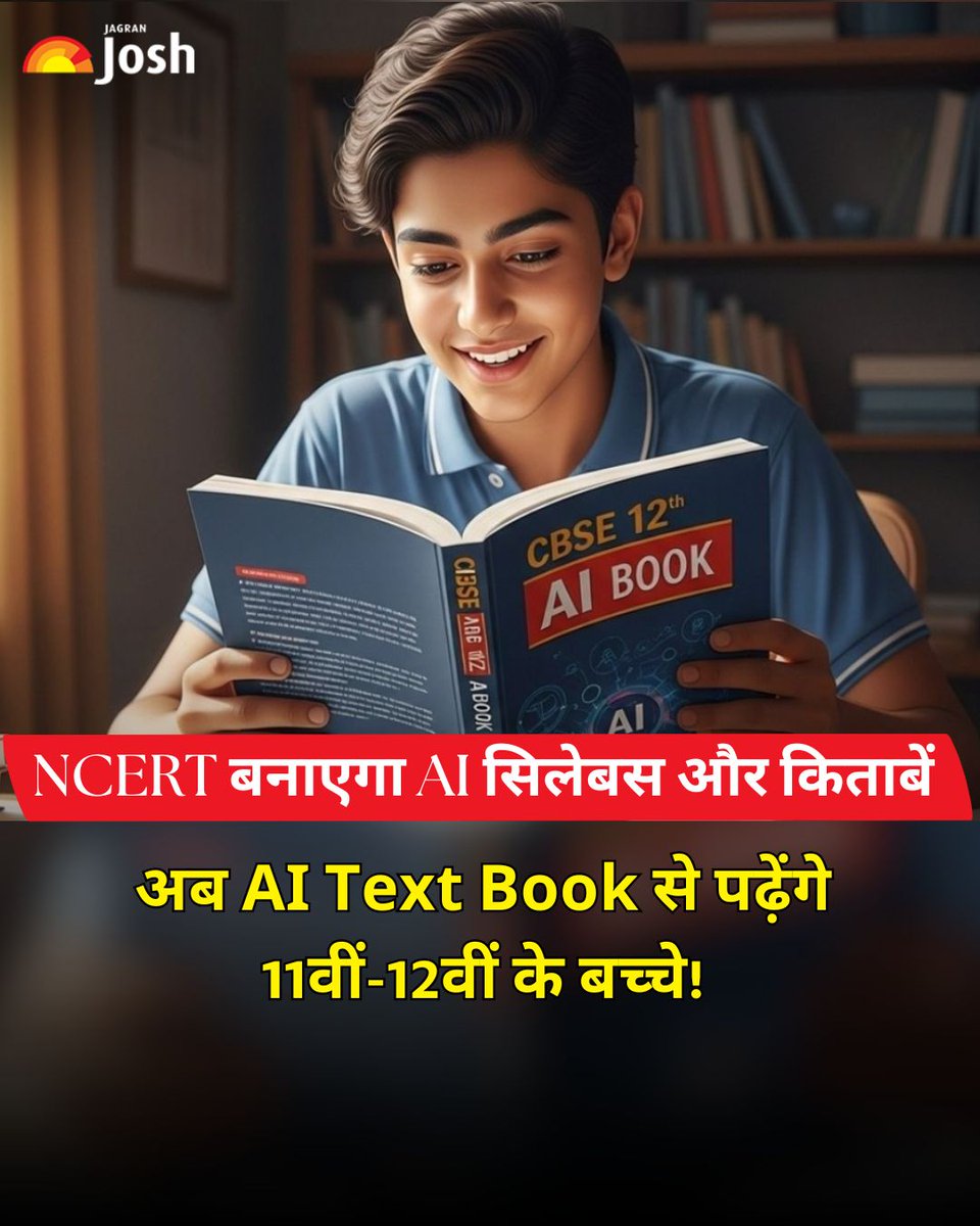 Jagranjosh's tweet image. 11वीं-12वीं में AI की पढ़ाई अब टेक्स्टबुक से
NCERT बनाएगा AI सिलेबस और किताबें
NEP 2020 के तहत पहल
लक्ष्य: 2026-27 से कक्षा 3 से AI शिक्षा
#AIEducation #NCERT #NEP2020 #CBSE #JagranJosh
[ AI Education India, NCERT AI Textbook, NEP 2020, School Curriculum ]
