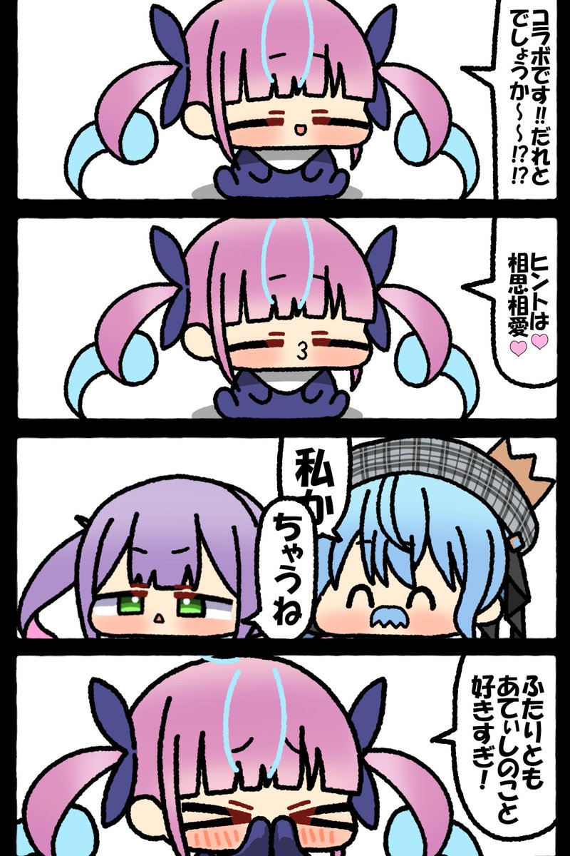 いちご🍓@C107 火曜 西