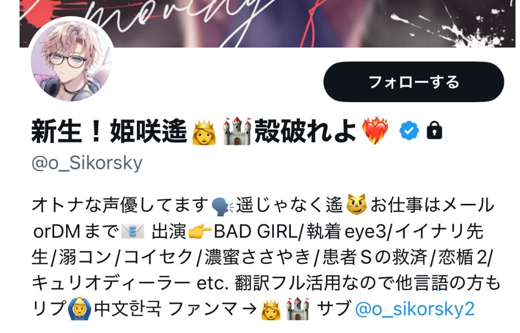 たけちゃん🧸🎀 (@take_cute25) / Posts / X