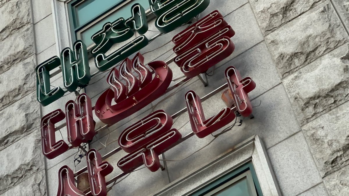 부셈이 tweet media