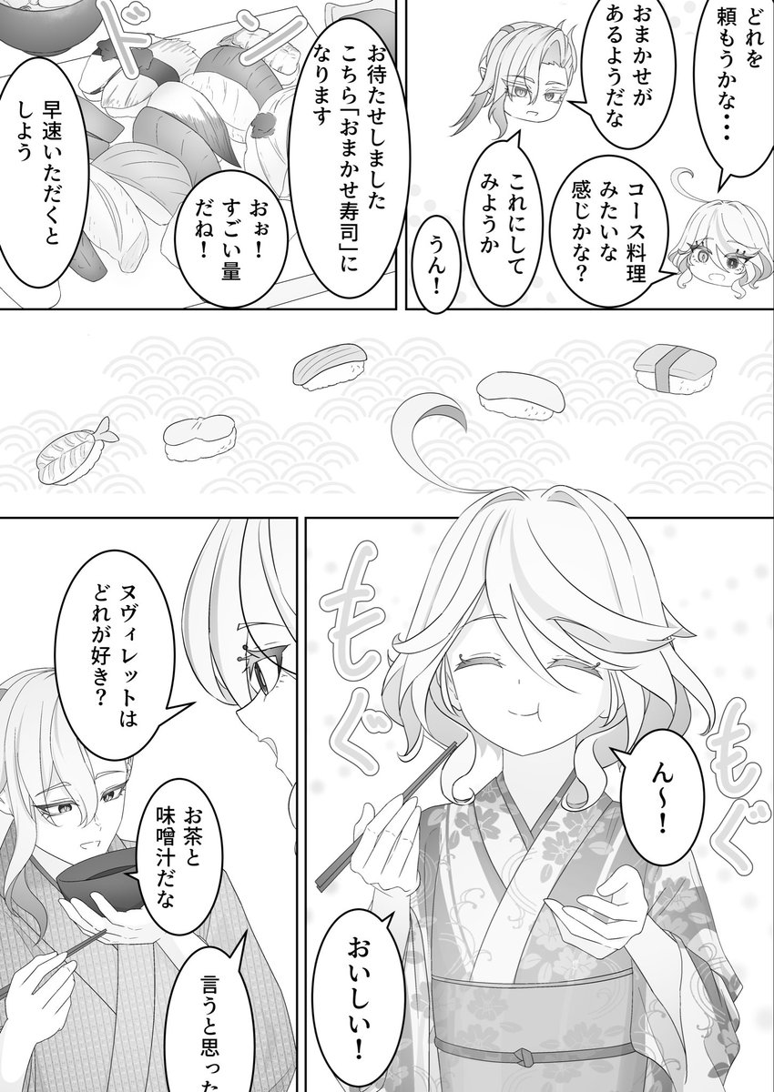 D_Takro's tweet photo. (4/4) https://t.co/cdXKolPsgx