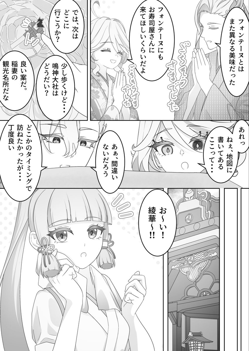 D_Takro's tweet photo. (4/4) https://t.co/cdXKolPsgx