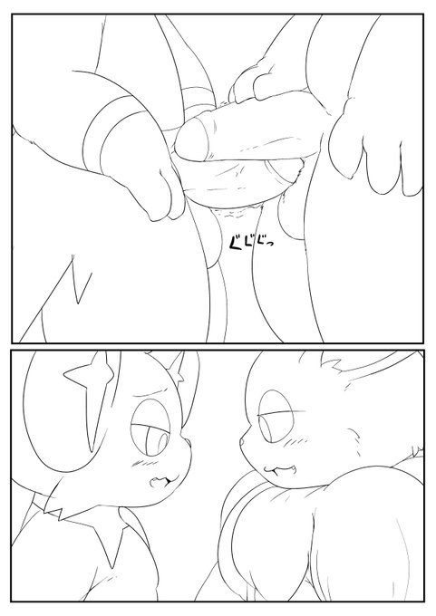 ペン入れ
イーブイコリンク・続き 