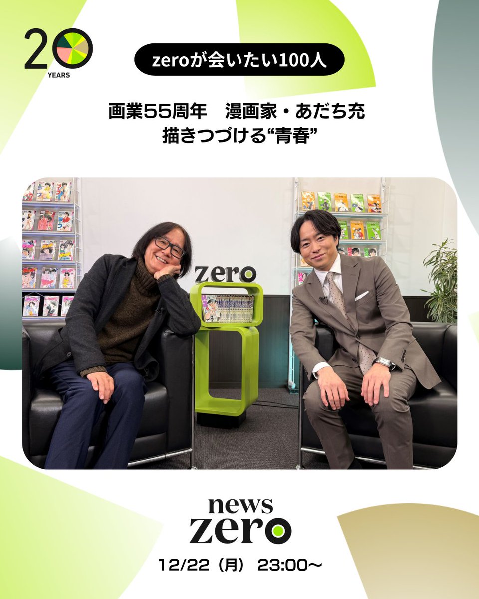ukka ポスター B2サイズ公式通販