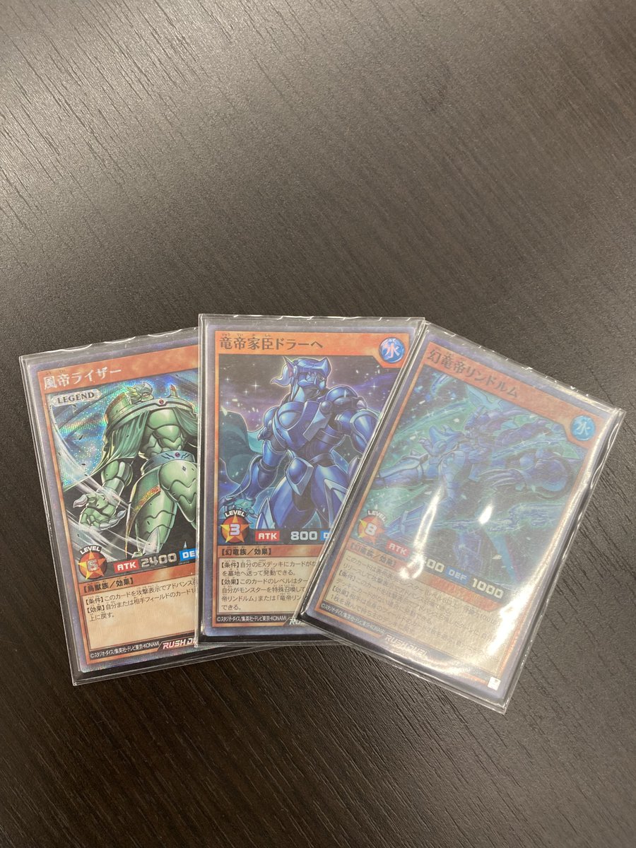 15時開催の遊戯王OCG RD トーナメントバトル(マッチ戦)公認大会 本日は