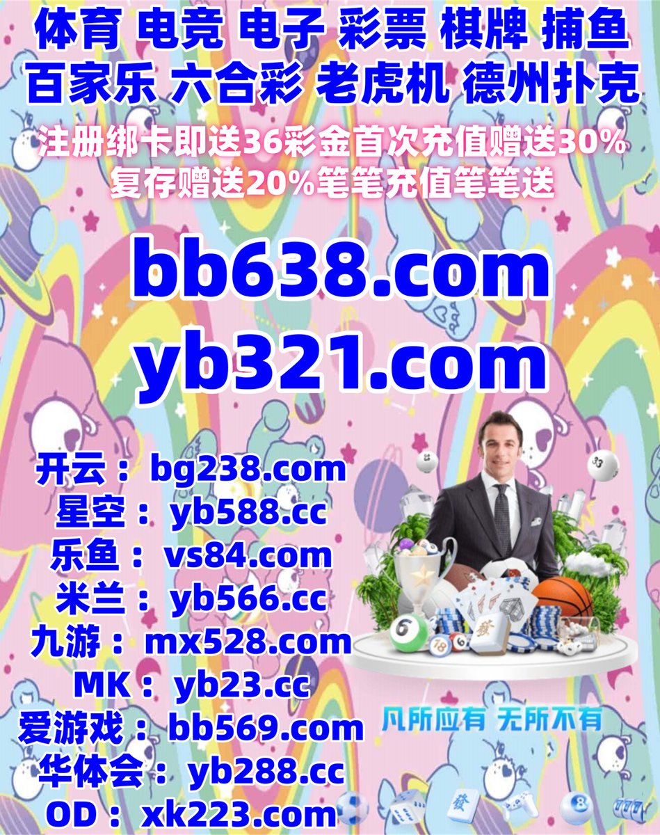 澳门pg电子游戏麻将玩法规则( 67s.cc）.nvj