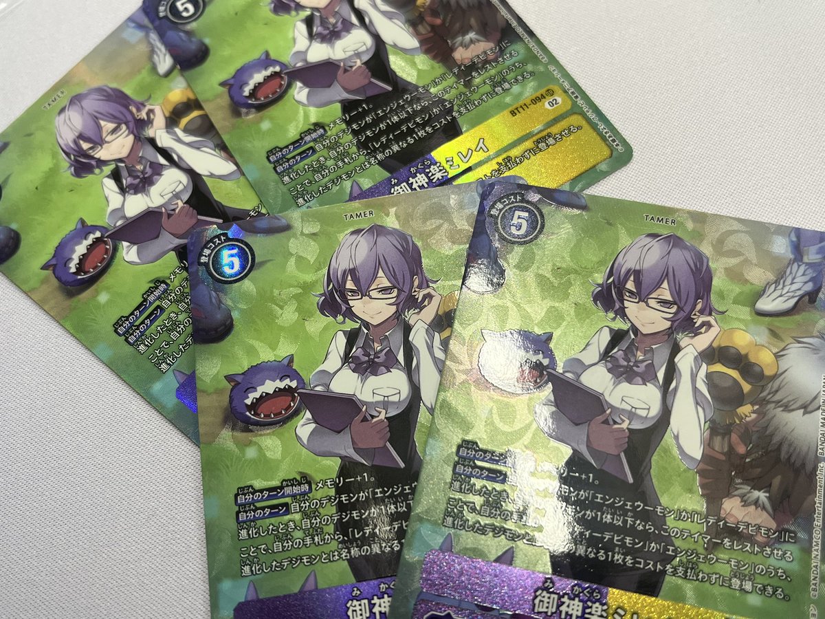 御神楽ミレイ BT11 パラレル