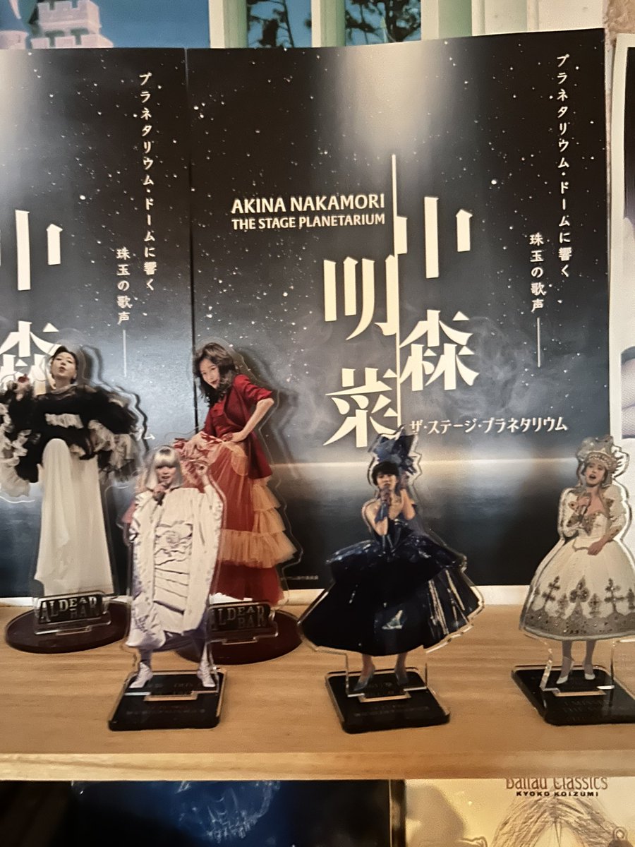 明菜ちゃんのファンクラブからお知らせ来てた😊 ファンクラブの明菜