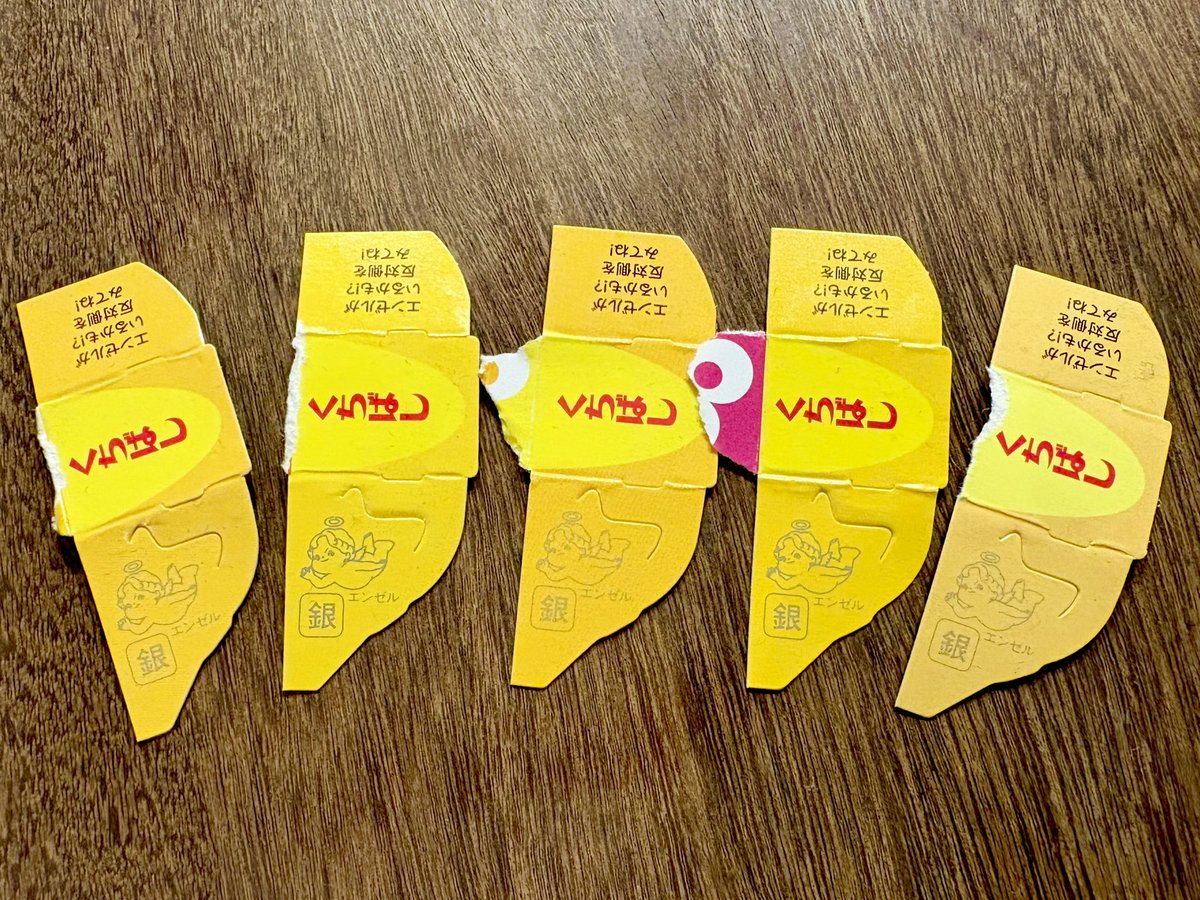 𝗛ɪᴅᴇʏᴜᴋɪ 𝗦ʜɪʀᴀɪꜱʜɪ (@tyuudoku777) / Posts / X