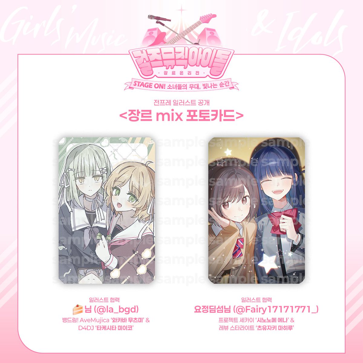 nonnon (@nonanonnon6u6) / Posts / X