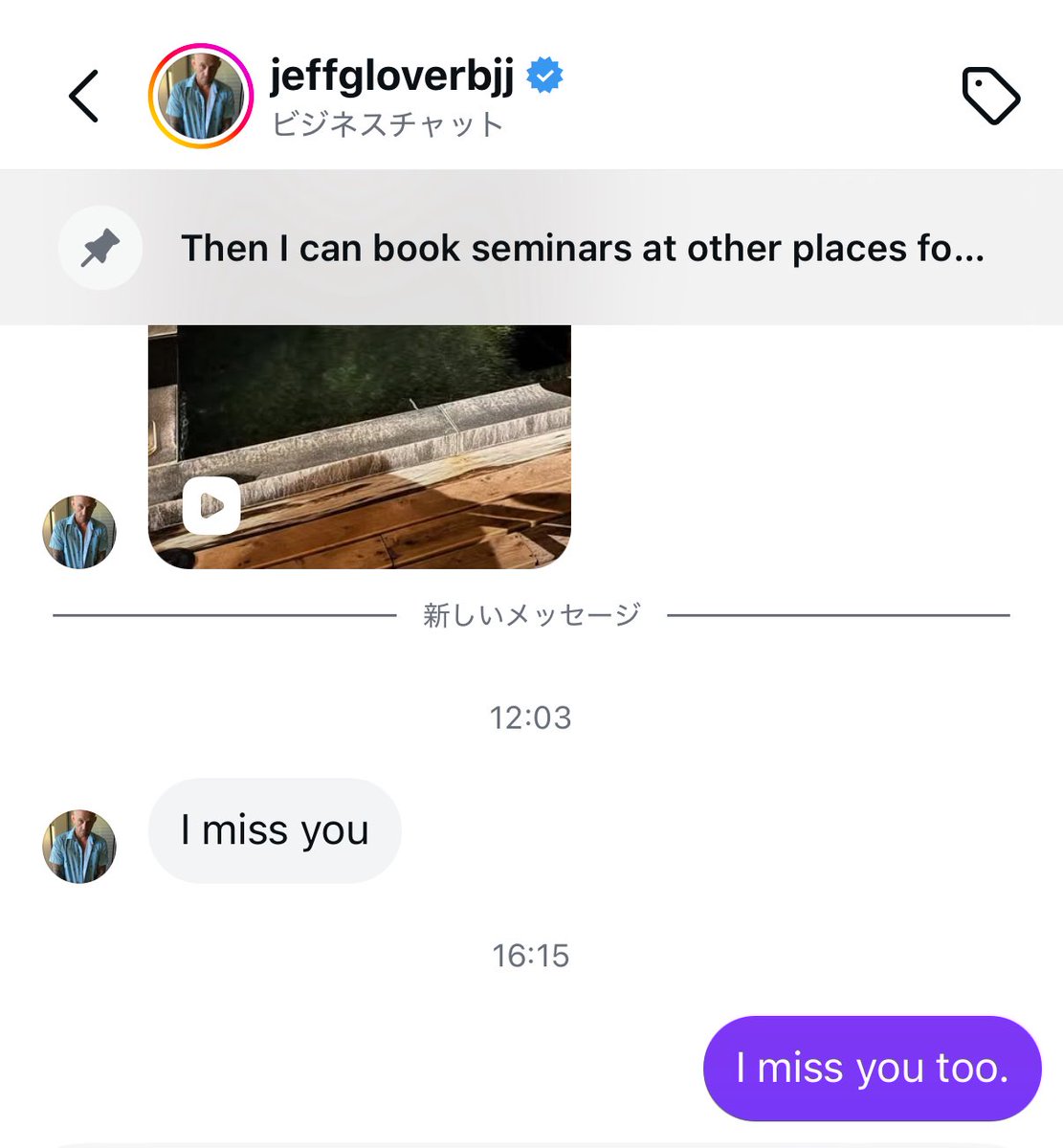 定期的に愛を確かめ合っています。